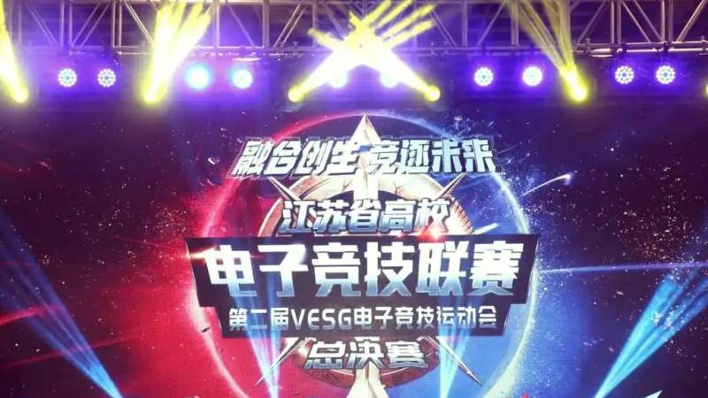 英雄联盟总决赛团队配合核心要素分析
